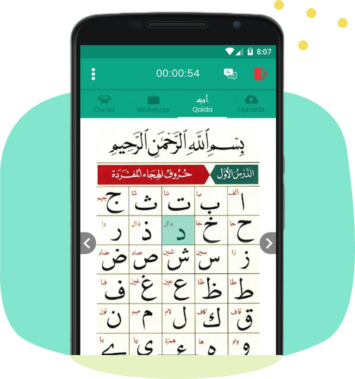 Discover Quranic Arabic Online with Qutor